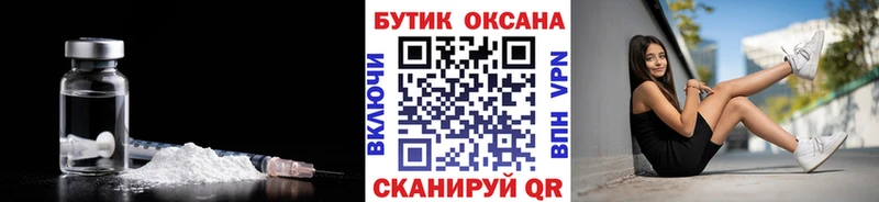 БУТИРАТ Butirat блэк спрут онион Неман дарнет шоп