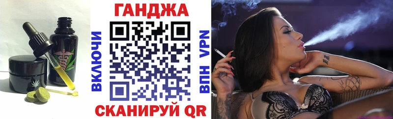 Печенье с ТГК конопля  Неман 