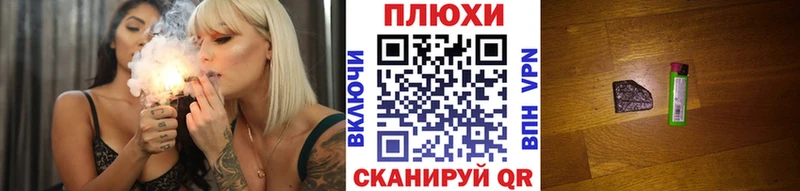 ГАШ Cannabis  Неман 