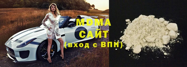 бутик Медвежьегорск