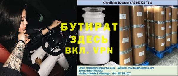 метадон Ижевск