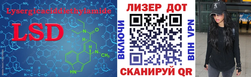 где купить наркоту  Неман  Лсд 25 экстази ecstasy 