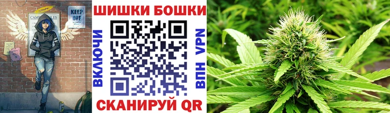 Бошки Шишки White Widow мега сайт Неман